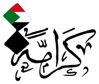 Karama Organization