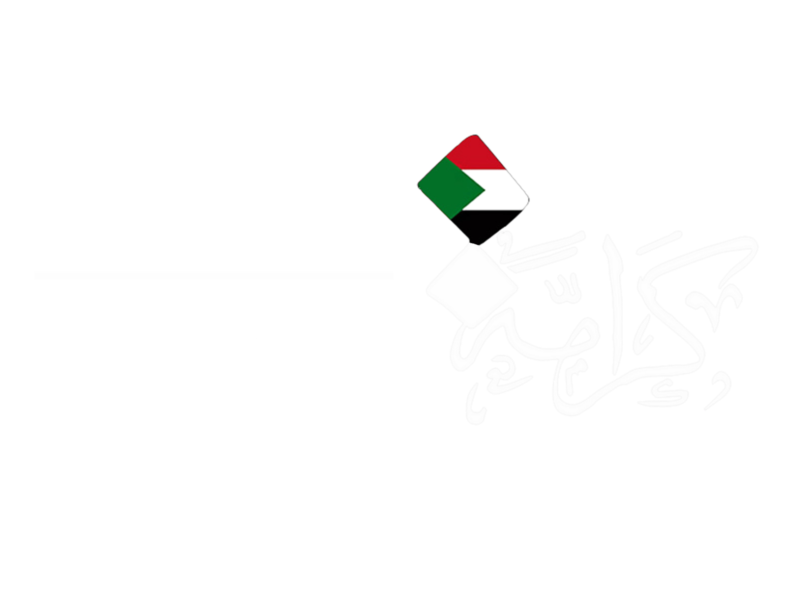 Karama